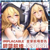 Azur เลน Unfalsable ปก Noshiro USS Baltimore Ayanami Dakimakura กรณีกอด