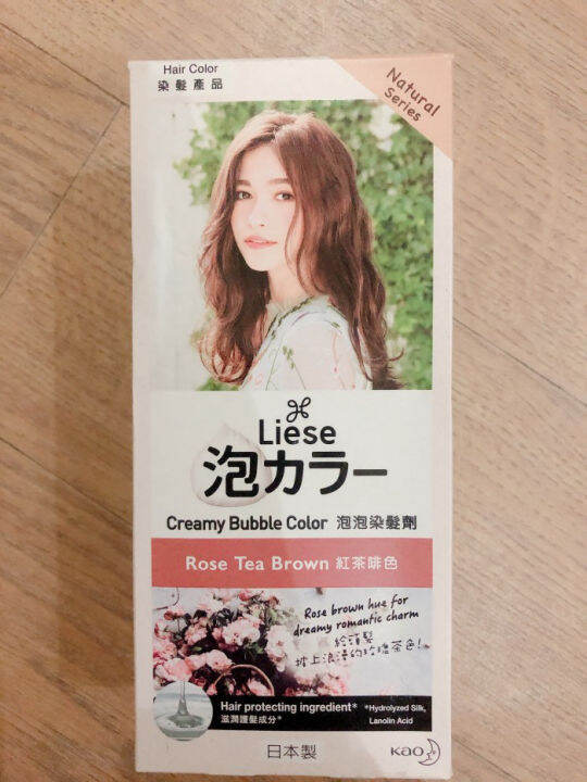 liese creamy bubble hair color rose tea brown Lazada Indonesia