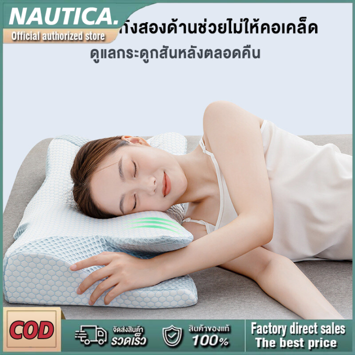 หมอนเมมโมรี่โฟม-หมอนสุขภาพคอ-ออกแบบ-ergo-deep-sleep-สำหรับการนอนหลับที่เปลี่ยนชีวิต