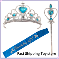 3pcs/set Girls Elsa Accessories Wand Crown Shoulder strap Set Elsa Cosplay Snow Queen 2 Accessories