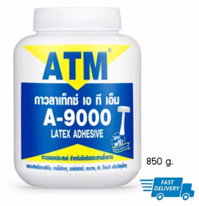 กาวลาเท็กซ์-atm-a-9000-สำหรับงานอเนกประสงค์-atm-adhesive-latex-no-a-9000-ขนาด-32-ออนซ์-850-กรัม