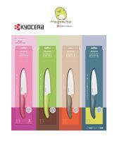 Kyocera มีดทำครัว Santoku Ceramic FKR-110 11cm (NEW color) มีดเซรามิก มีดปอกผลไม้