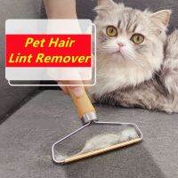 【CW】 Newest Fluff Remove Lint From on Machine for Wool Remover Spools Removes Hairs and Dog