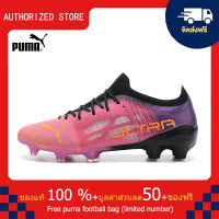 【100% Authentic】PUMA FOOTBALL-Puma Ultra 1.3 FG สีชมพู 39-45 หลา puma football shoes Mens รองเท้าฟุตซอล รองเท้าฟุตบอล รองเท้าสตั๊ด