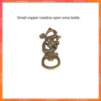 Small Drink Bottle Opener Brass Bottle Opener Phoenix Buckle Pure Copper Wine Bottle Opening Kitchen Accessories Creative Bronze