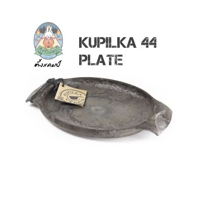 จาน ขนาดกะทัดรัด Kupilka 44 plate