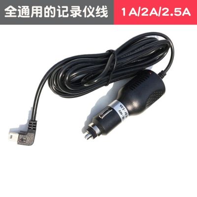 ◇✱ traveling data recorder the power cord plug navigation electronic dog v to 5 line pressing on-board charger