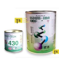 ( Promotion+++) คุ้มที่สุด กาวขาวบอนด์-เทค BONDTECH BT430 กาวสำหรับติดรองเท้า กระเป๋า และวัสดุทั่วไป ราคาดี กาว กาว ร้อน กาว อี พ็ อก ซี่ กาว ซิ ลิ โคน