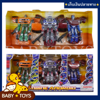 Robot Car 3 pcs หุ่นยนต์แปลงร่าง 3ตัวกล่อง หุ่นยนต์แปลงร่างรถ หุ่นยนต์ของเล่น ประกอบเป็นรถ และ หุ่นยนต์ได้ในตัวเดียวกัน Transforming - Baby Toys