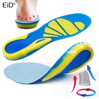 [ร้อน] EiD ซิลิโคนลื่นเจลนุ่มรองเท้ากีฬา Insoles นวด Orthopedic Insole Foot Care สำหรับฟุตรองเท้า Sole Shock Absorption Pad