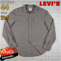 Levis®แท้ อก 44 เสื้อเชิ้ตผู้ชาย ลีวายส์ สีกรมส้ม เสื้อแขนยาว เนื้อผ้าดี