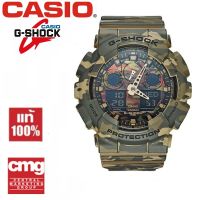 นาฬิกา casio นาฬิกาข้อมือผู้ชาย ของแท้100% casio g-shock นาฬิกา watch รุ่นGA-100CM-5A นาฬิกากันน้ำ100% สายเรซิ่นกันกระแทก รับประกัน 1 ปี CMG