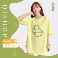 QJshop ?เสื้อยืดแห่งความน่ารัค ใส่แล้วดูดีเวอร์ ดีเทลดีว่าไม่ได้? มาพร้อมลายการ์ตูนสุดฮิต ยุคนี้ไม่มีไม่ได้ สาวกการ์ตูนต้องจัด?