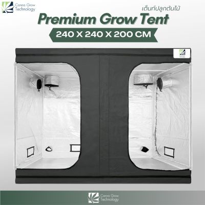 [พร้อมส่ง]!!!ลดPremium Grow Tent เต็นท์ปลูกต้นไม้ โรงเรือน เต็นท์ปลูกต้นไม้ในร่ม ขนาด 240x240x200 cm[สินค้าใหม่]