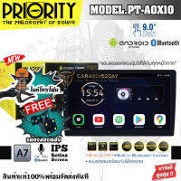 ✔ร้านนี้ขายจริง✔ PRIORITY PT-AOX10 จอแอนดรอย10นิ้ว ตรงรุ่นรถ เชื่อมต่อWIFI ไมค์แยก 2+32 4core REVO JAZZ CAMRY CITY VIOS YARIS CIVIC ALTIS