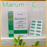 Hot Sale?Giffarin Marum Cมะรุม ซีต้านมะ เร็ง/จำนวน1กล่อง/รหัส41019/บรรจุ60แคปซูล?รับประกันของแท้100%