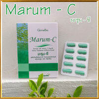 สินค้าแท้100%?Giffarin Marum Cมะรุม ซีต้านมะ เร็ง/จำนวน1กล่อง/รหัส41019/บรรจุ60แคปซูล?SYlJ