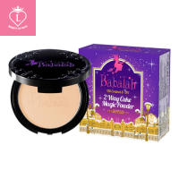 (แป้งพัฟ) Babalah oil Control UV 2 Way Magic Powder 14g. บาบาร่า ออย คอนโทรล ยูวี ทูเวย์ เมจิก พาวเดอร์ 14 กรัม