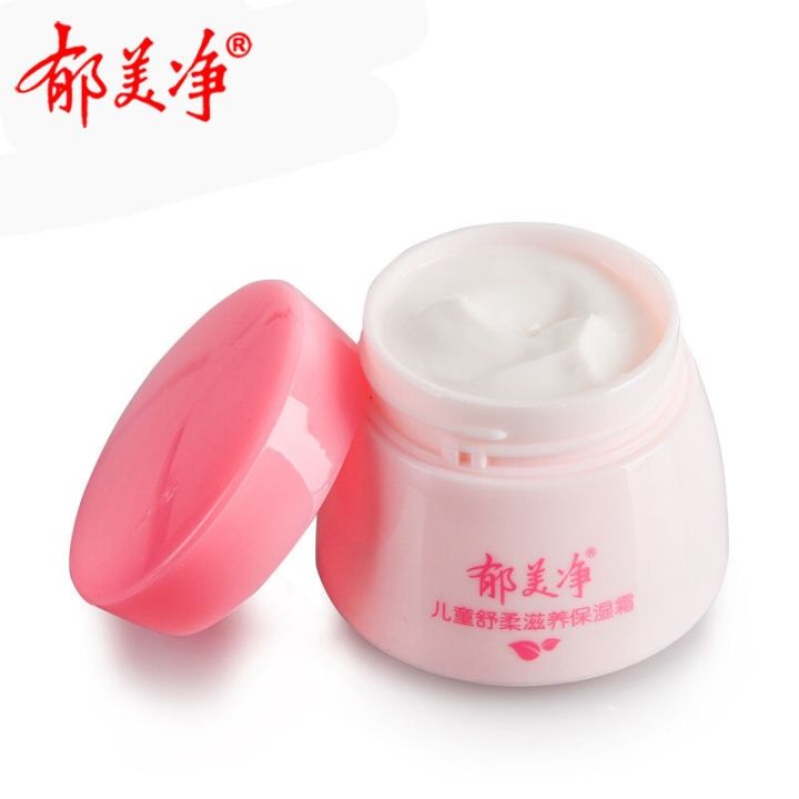 yu-meijing-childrens-moisturizer-baby-skin-care-gentle-moisturizing-moisturizing-cream-wipe-face-oil-autumn-and-winter-flagship-store-official-website