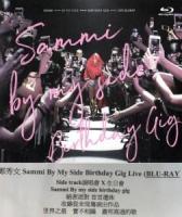 Blu ray BD25G Zheng Xiuwen concert + 2018