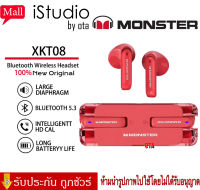 【ของแท้100% รับประกัน 3 เดือน 】Monster_XKT08 มอนสเตอร์ TWS เพลงเกมหูฟังบลูทูธโหมดคู่กันน้ำหูฟังเอียบัดไร้สายชุดหูฟังตัดเสียงรบกวนในหู