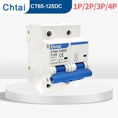 【LZ】 DC MCB CT65-125 Mini Circuit Breaker 1P 2P 80-125A 500V/1000V for Solar Energy Photovoltaic Protection air protect device