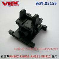 Vrx 85159ชุดรถ RH802 RH812 Rc 1/8 RC Fit RH811แข่งชิ้นส่วน RH801อิเล็กทรอนิกส์และของเล่นควบคุมระยะไกล