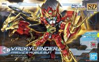 SDBD : R VALKYLANDER