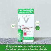 ของแท้ 100% มีฉลากไทย(30ml.) Vichy Normaderm Pro-Bio BHA Serum เซรั่มบำรุงผิวหน้า คุมความมันส่วนเกินและจัดการปัญหาสิว