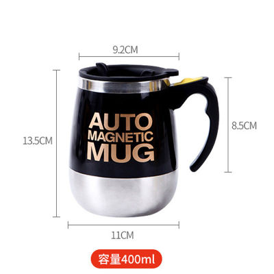 400Ml Auto Magnetic Mug สแตนเลส Self Stirring แก้วกาแฟอัตโนมัติผสมน้ำผลไม้นม Smart Shaker ถ้วยกาแฟ