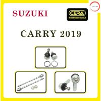 ลูกหมากCERA, สำหรับรถยนต์ รุ่น : ซูซูกิ แครี่ 2019 / SUZUKI CARRY 2019  ,ชุดอะไหล่ลูกหมากซีร่า วรจักรออโต้