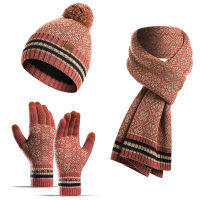 New winter knitted scarf womens warm wool hat scarf gloves Pompom Knit Hat for men