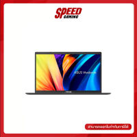 ASUS X1500EA-EJP01W NOTEBOOK (โน๊ตบุ๊ค) Intel Pentium Gold 7505/Indie Black / By Speed Gaming