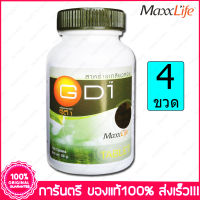 MaxxLife GD-1 GD 1 แม็กไลฟ์ จีดี-1 สาหร่ายเกลียวทอง 100 เม็ด(Tablets) x 4 ขวด