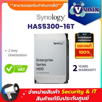 HAS5300-16T Synology ฮาร์ดดิสก์ 16TB 3.5” SAS HDD By Vnix Group