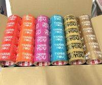 Packing Tape OPP "Thank You" เทปปิดกล่อง 2" x 20 y. สีสดสวย