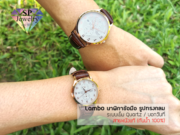 spjewelry-นาฬิกาข้อมือ-lambo-สายหนังแท้-ตัวเรือนทรงกลมเล็ก-ระบบเข็มquartz-บอกวันที่-กันน้ำ-100