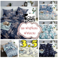 ONEHOME ชุด เซตผ้าปูที่นอน + ผ้านวม ขนาด 3.5 ฟุต 4 ชิ้น MIRACLE-12