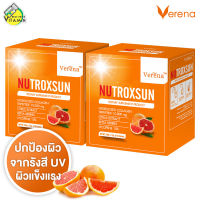 Verena NutroxSun เวอรีน่า นูทรอกซ์ซัน [2 กล่อง]