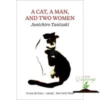 สินค้าใหม่ ! พร้อมส่ง [New English Book] Cat, a Man, and Two Women [Paperback]