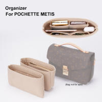 【cw】Felt Encryption Insert Organizer For Pochette Metis Messenger Bag Cosmetic Liner Storage Travel Large Capacity Inner Make Up Bag