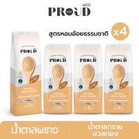 PROUD พราว น้ำตาลทรายนวลทอง 1 kg x4