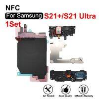 สำหรับ Galaxy S21 PLUS S21 + เมนบอร์ดเสาอากาศสัญญาณลําโพงเฉียบ NFC พร้อมหูฟังแผ่นโลหะเลเซอร์ที่หุ้มเครื่องอะไหล่