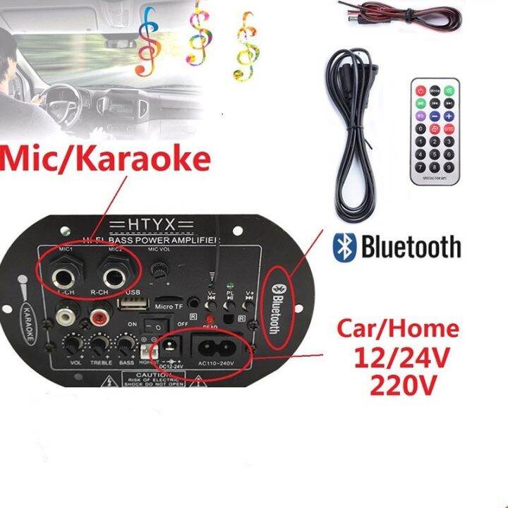 【In Stock】810 inch 12V24V220V Threepurpose SF2MIC Car Digital