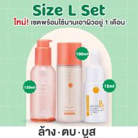 Vikkaskincare เซต ล้าง ตบ บูส ILife 120 ml + Pico 100 ml + B3 15 ml เซตรักษาสิว น้ำตบเห็ด เซรั่มลดสิว และเจลล้างหน้า