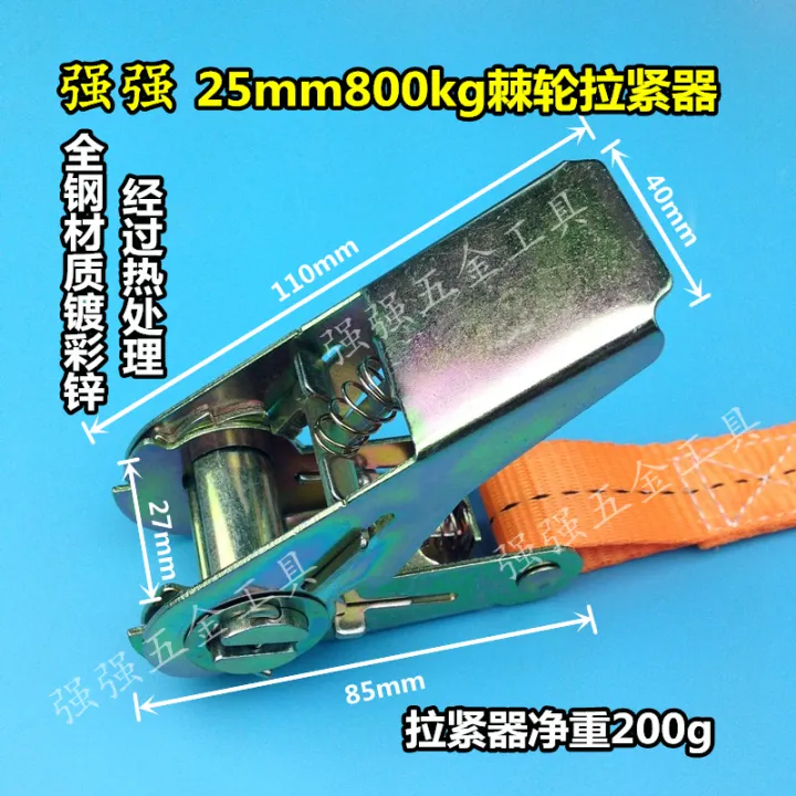 Go on road trip goods binding belt ratchet tightener for automobile