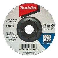 MAKITA / มากีต้า แผ่นเจียร์4X4มิลบางA36 ดำ B-07272 (MP003390) ราคา/แผ่น