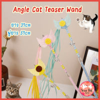 ไม้ตกแมวปีกนางฟ้า ไม้ตกแมว ไม้ล่อแมว ของเล่นแมว ของเล่นเหมียว Angle Cat Teaser Wand