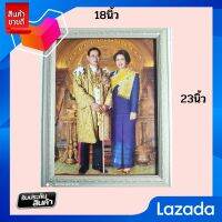ภาพคู่รัชกาลที่9 พร้อมพันปีหลวง ภาพ ร.9พร้อมราชินี ภาพมลคล ภาพติดผนัง ขนาดภาพรวมกรอบ18x23นิ้ว
