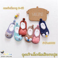 Babyonline(Y130)K4 ถุงเท้าเด็กหัดเดินแบบสายรัดข้อเท้ามีกันลื่น6สี